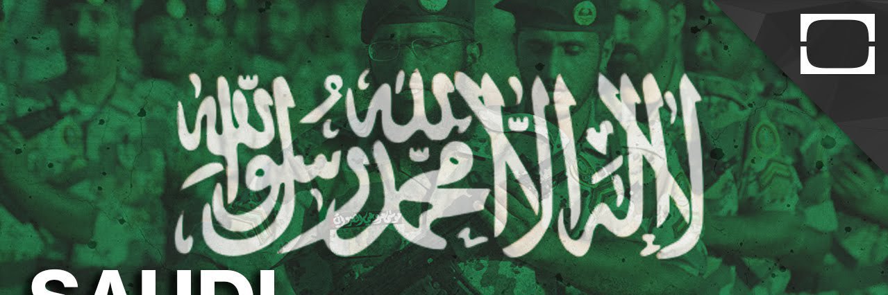عاصم الصويان Asim banner