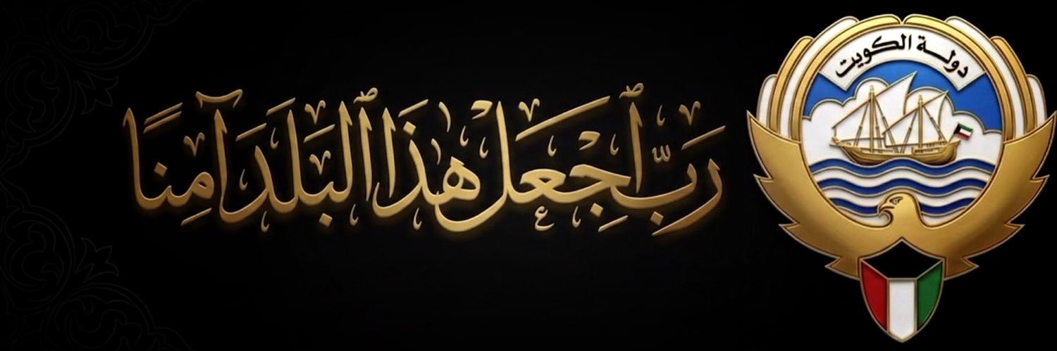 Khalid AL-Blayyes banner