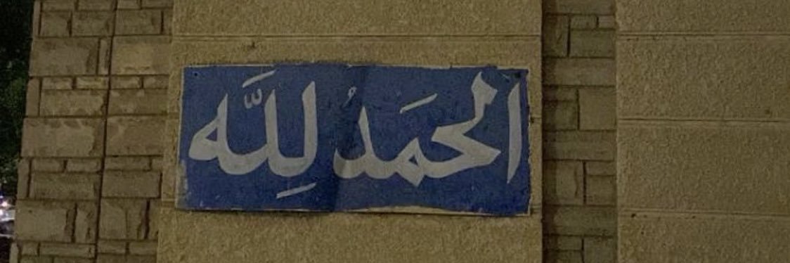 Faisal banner