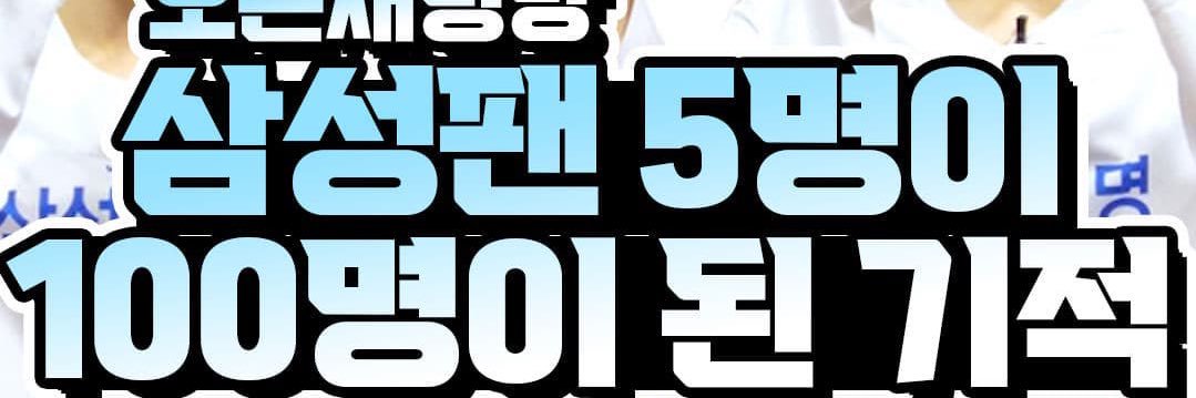 blueminx7's profile banner image