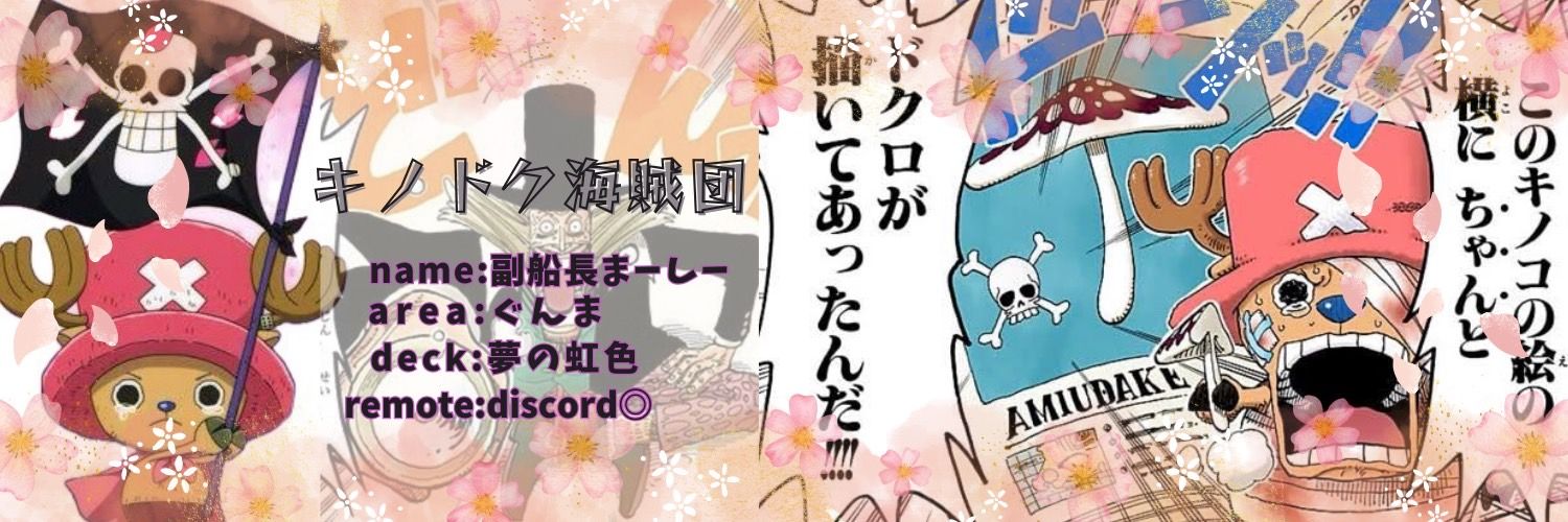 choco0D3's profile banner image