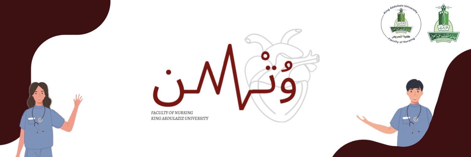 فريق وُتْن التطوعي banner