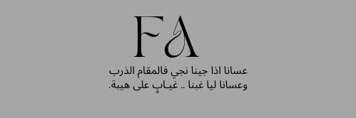 fattma46's profile banner image