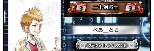 bear_dra's profile banner image