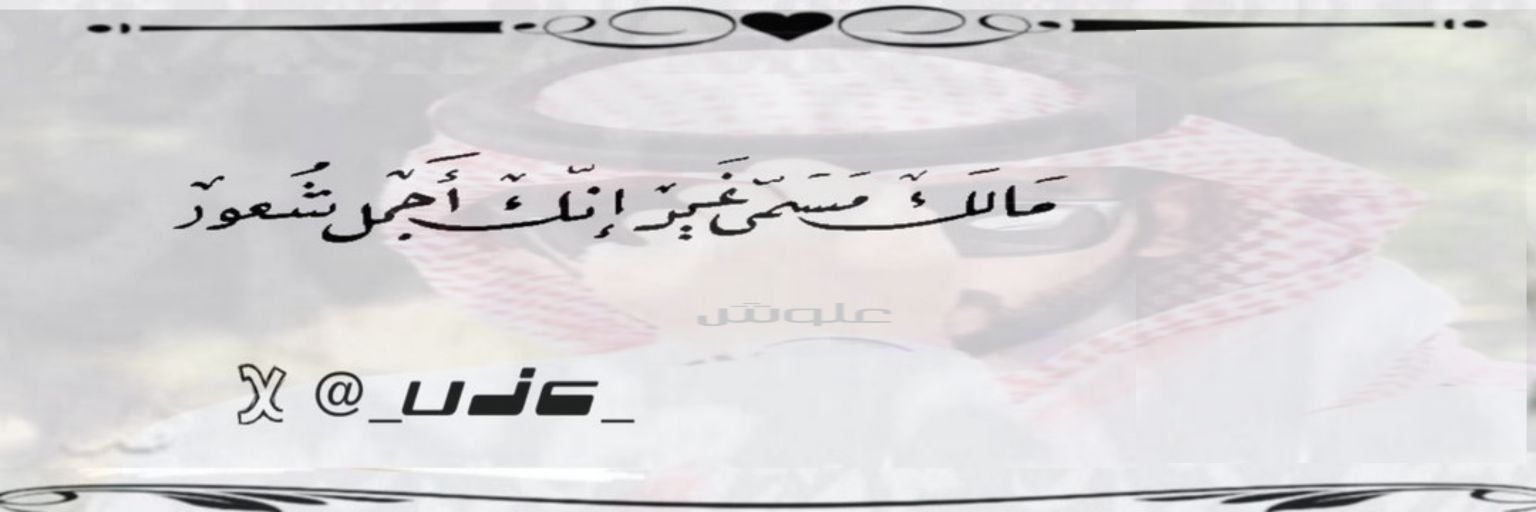 ‏๛۠۠۠ℊ┻ℰ banner