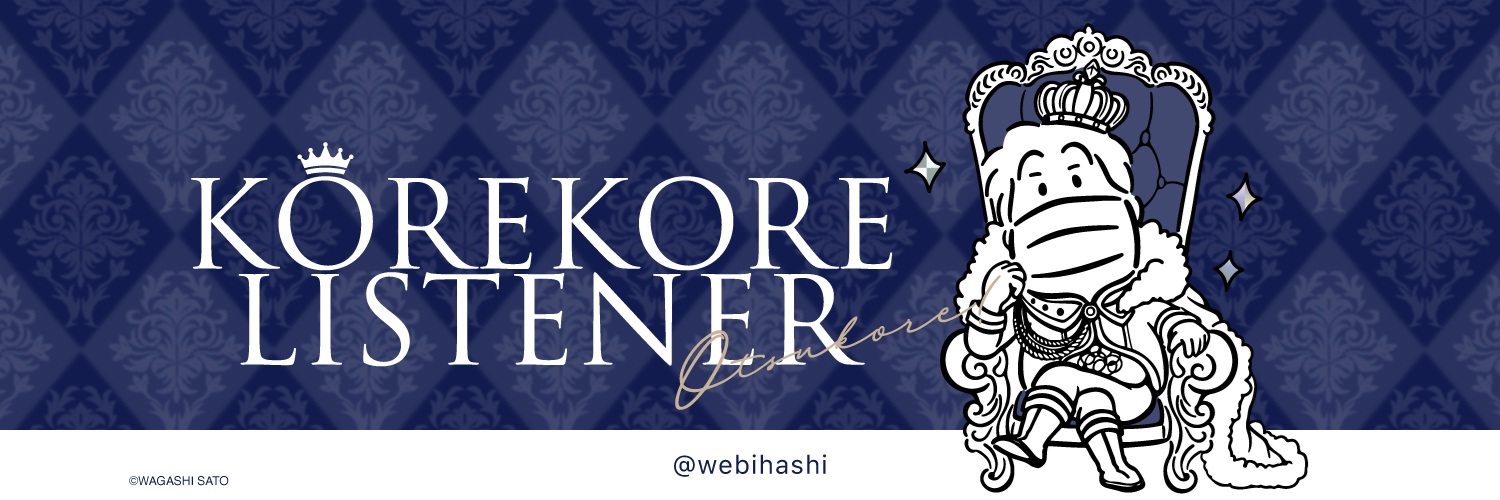 webihashi's profile banner image