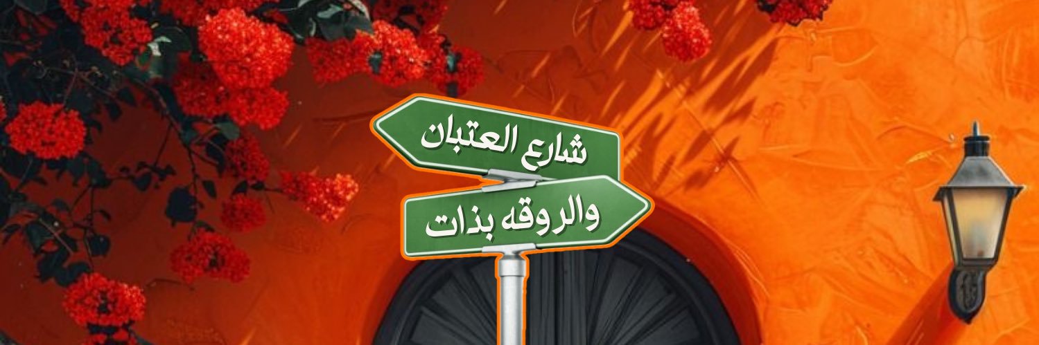 كنـااجواد banner