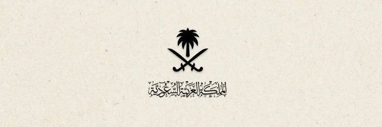 فـهد المـالكي 🇸🇦 banner