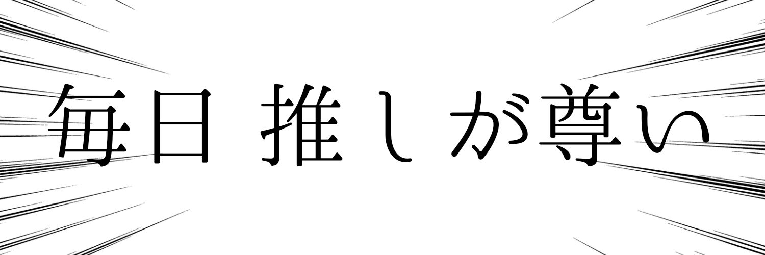 Gotou_Happy's profile banner image