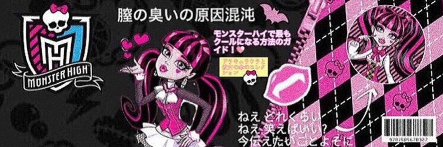 vampinkies's profile banner image