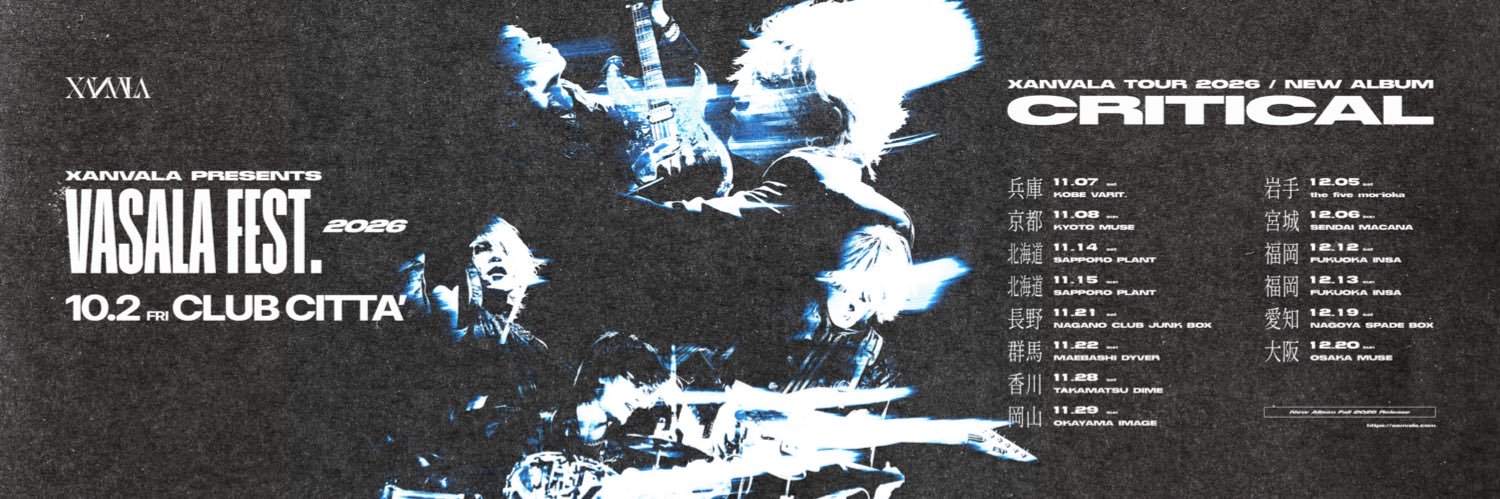 hasuming's profile banner image