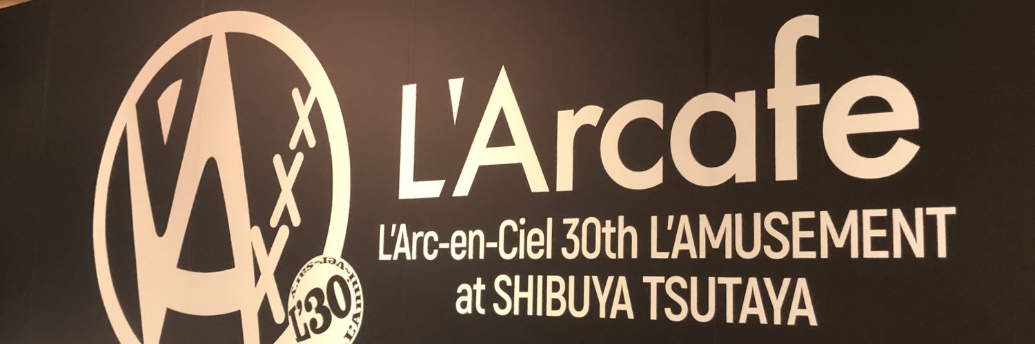 あたらしいおこめ's banner
