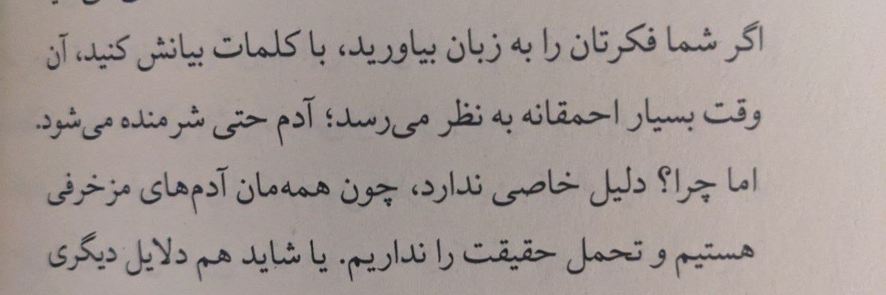 خــــون‌مه banner