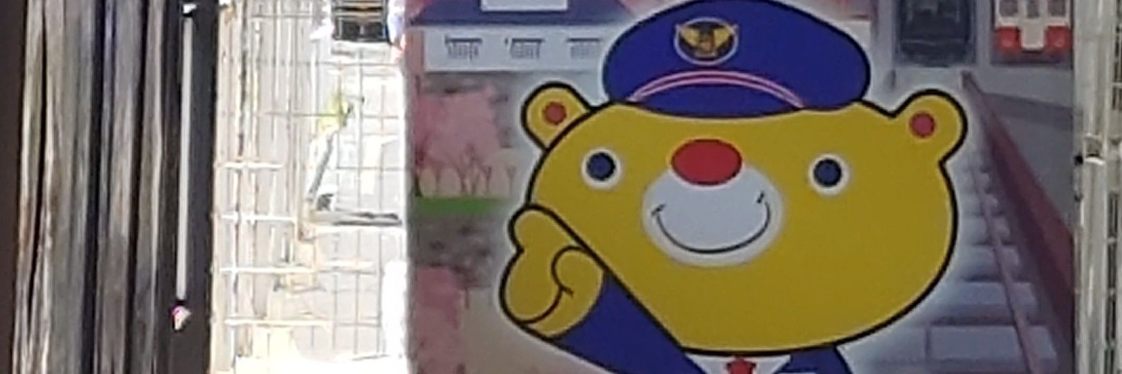StNure's profile banner image