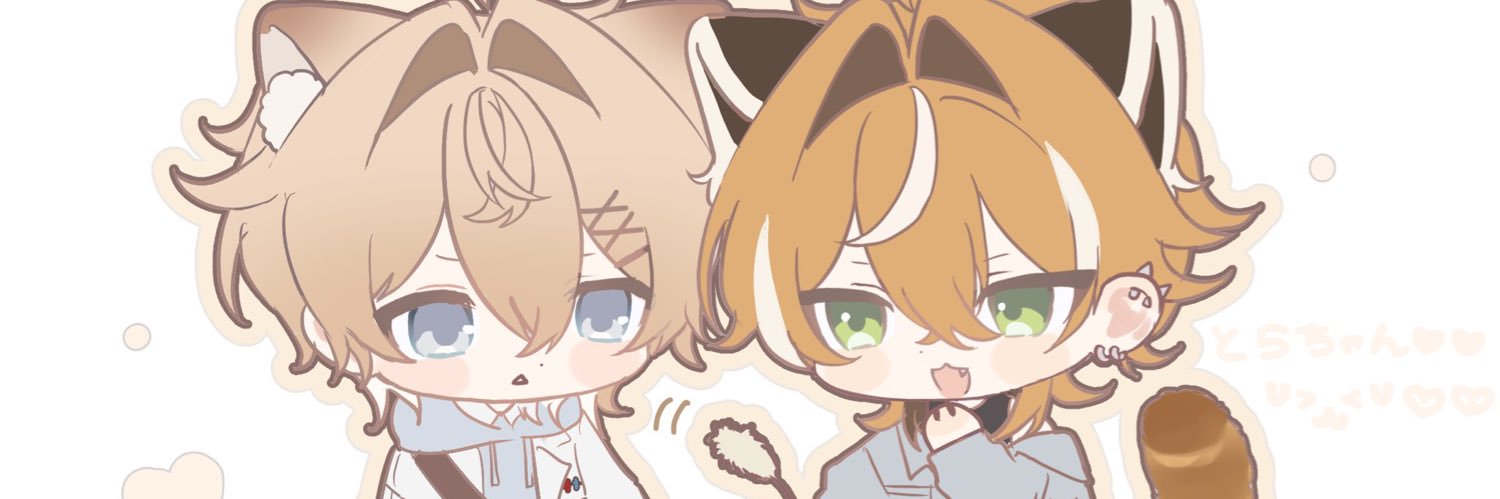 とら㌰㌧㌧ツーツー㌧ banner