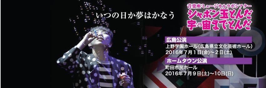 GAKU_R's profile banner image