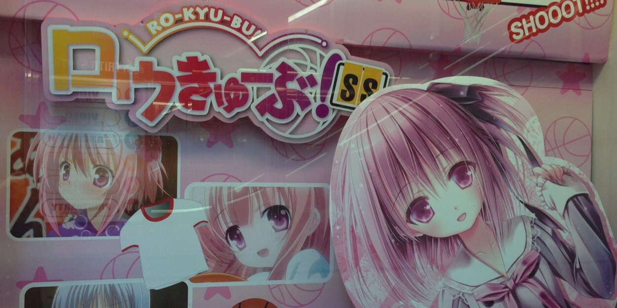 Oyucan_'s profile banner image