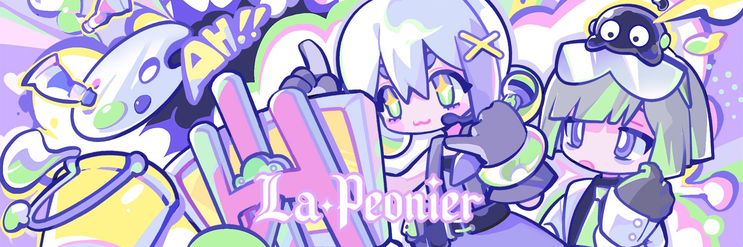 ラペオニアLaPeonier公式 banner