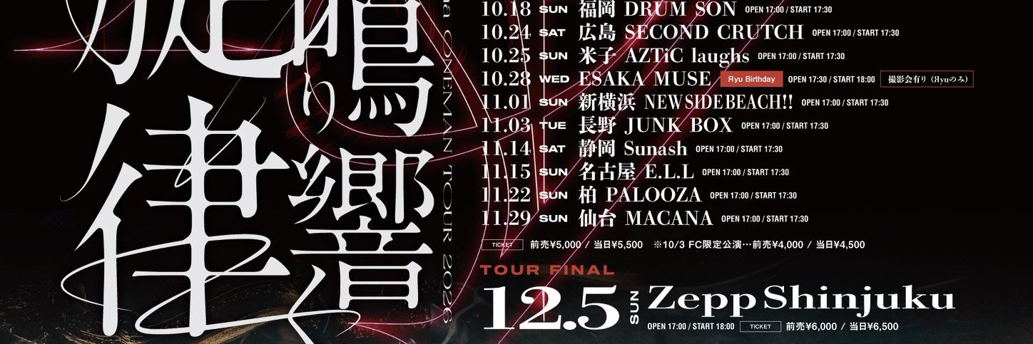 Яyu banner