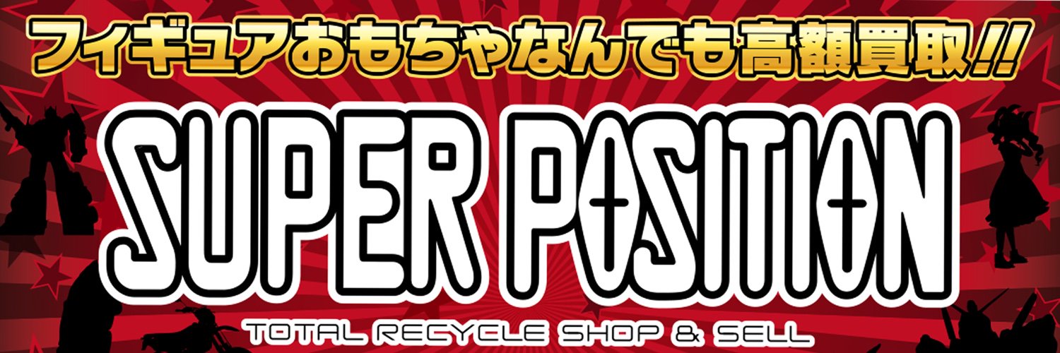 superpositionre's profile banner image