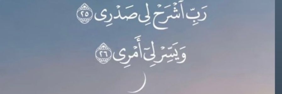 Doaa1796_d's profile banner image