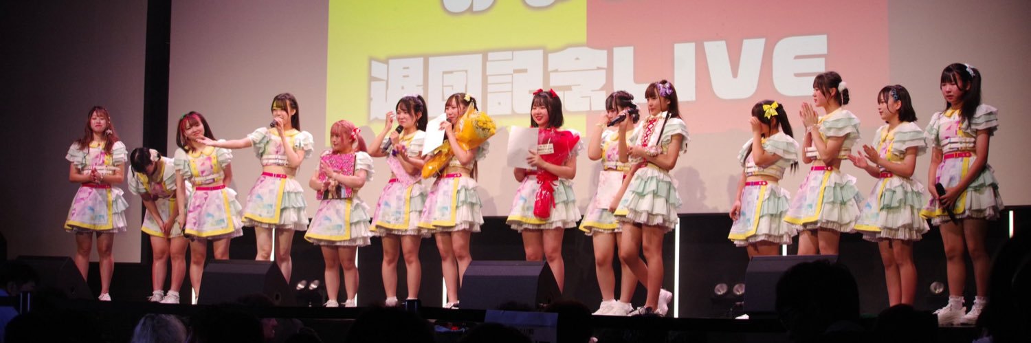 みゆ banner