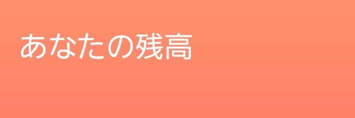 桃花 ＜❤️‍🔥＞ Profile Banner