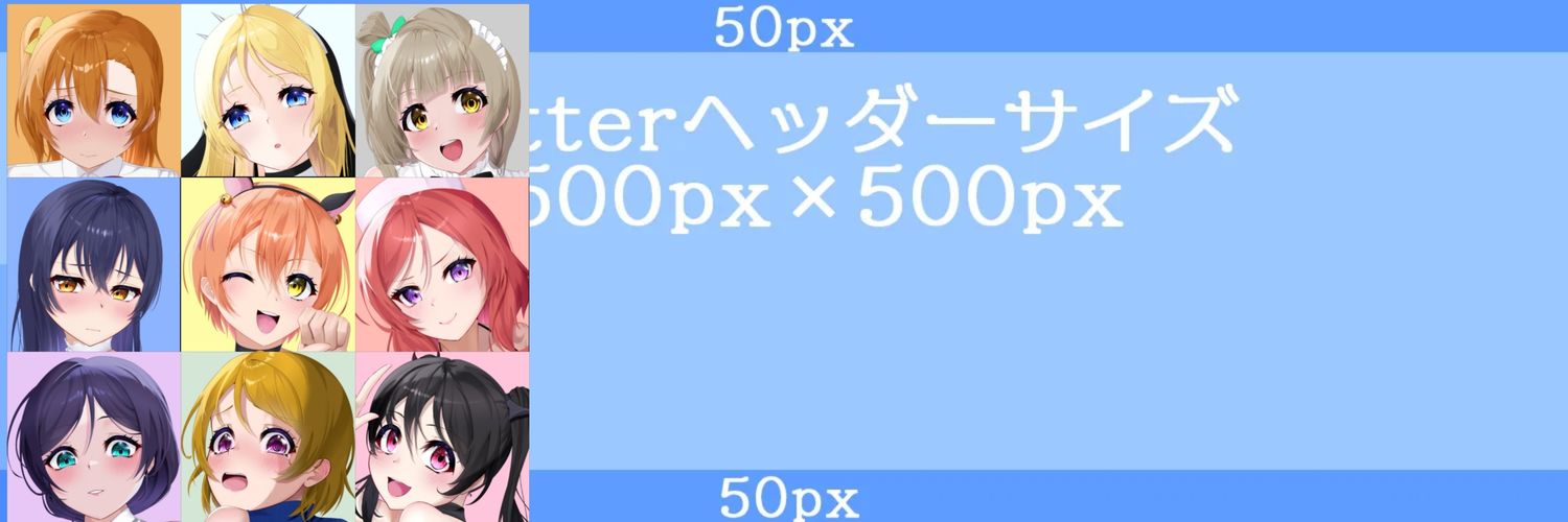 NoahNary's profile banner image