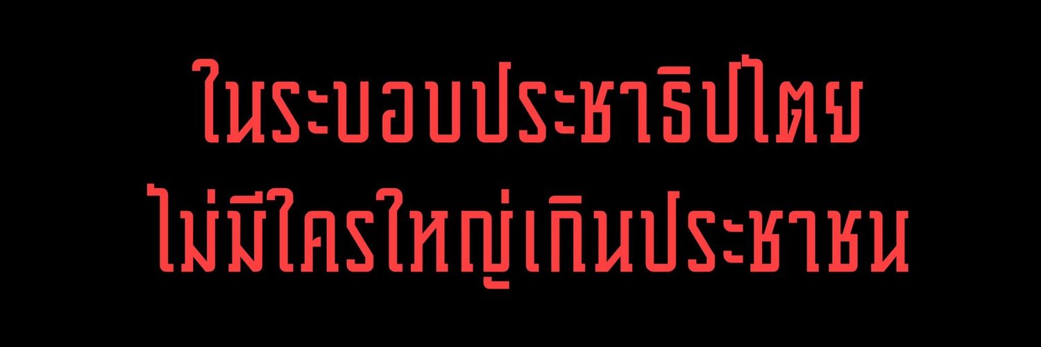 Fonesee's profile banner image