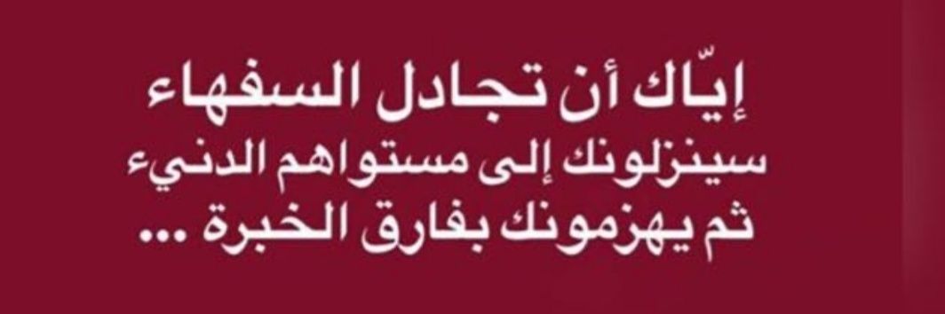 elie azar ✝️ banner