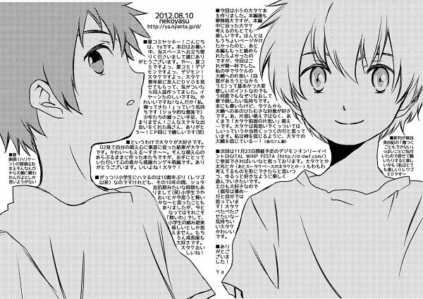 RainsRight's profile banner image