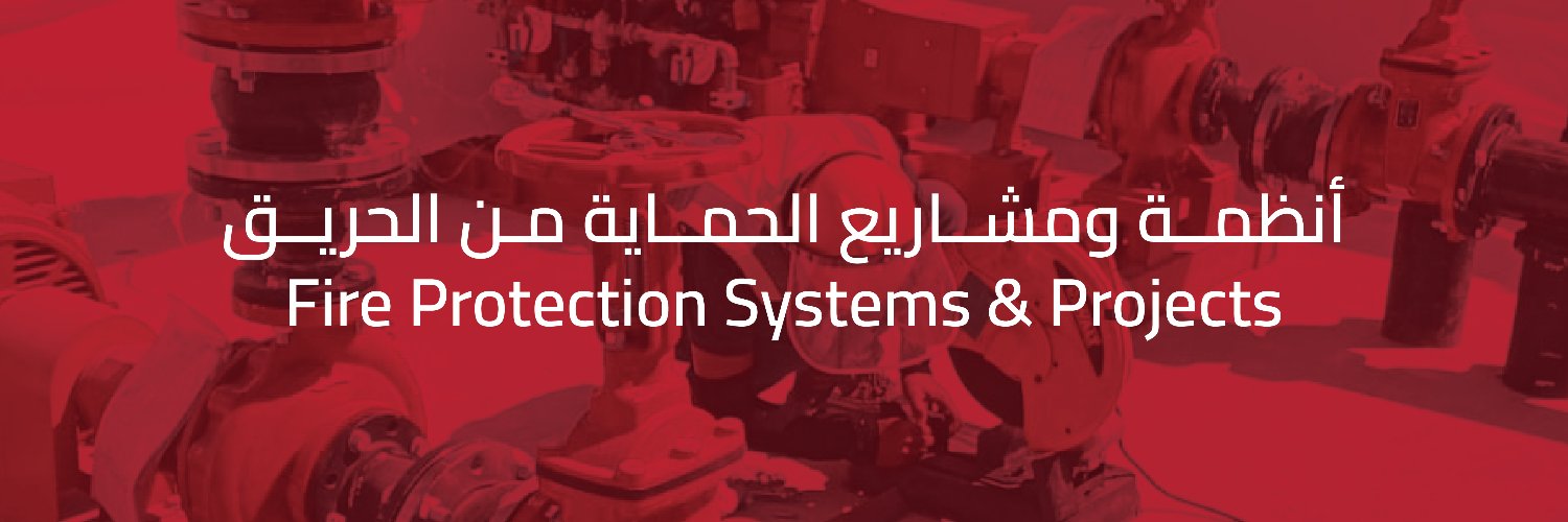 شركة عارف النهدي المحدودة | ARIF AL-NAHDI CO. LTD banner