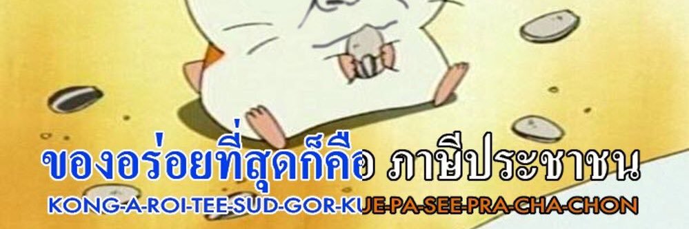 Miko_sdis's profile banner image