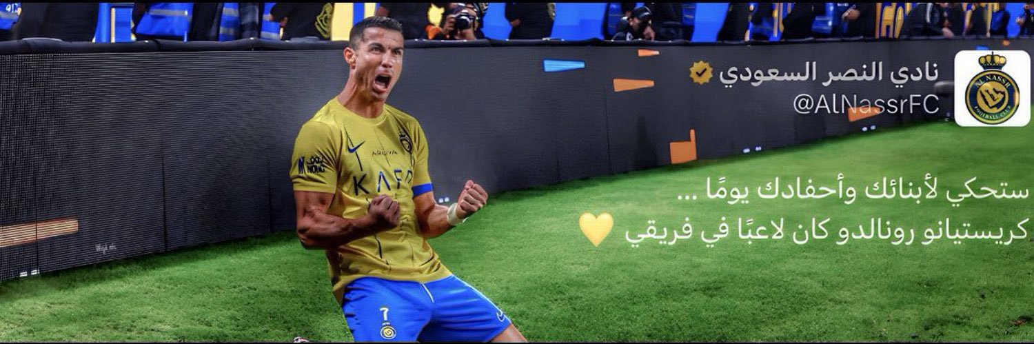 أمـانـي banner