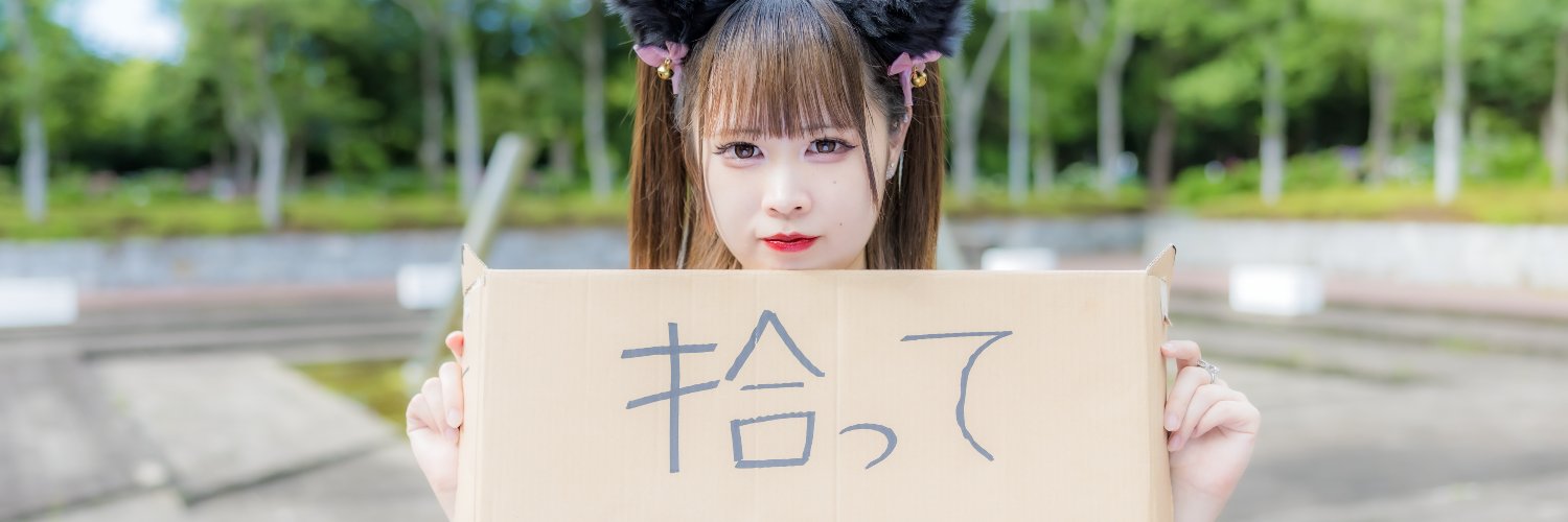 ひろり's banner