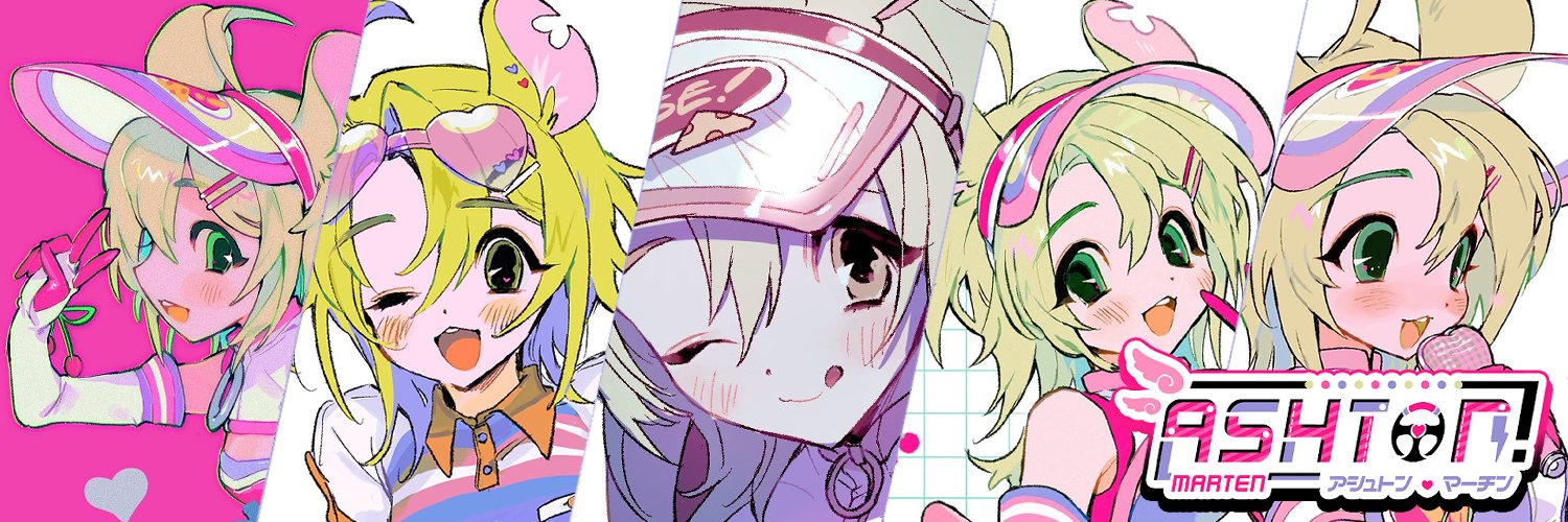🏁 Ashton Marten | アシュトン♥マーチン 🍒's banner