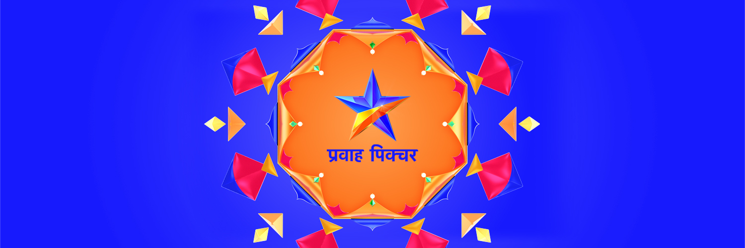 Pravah Picture banner