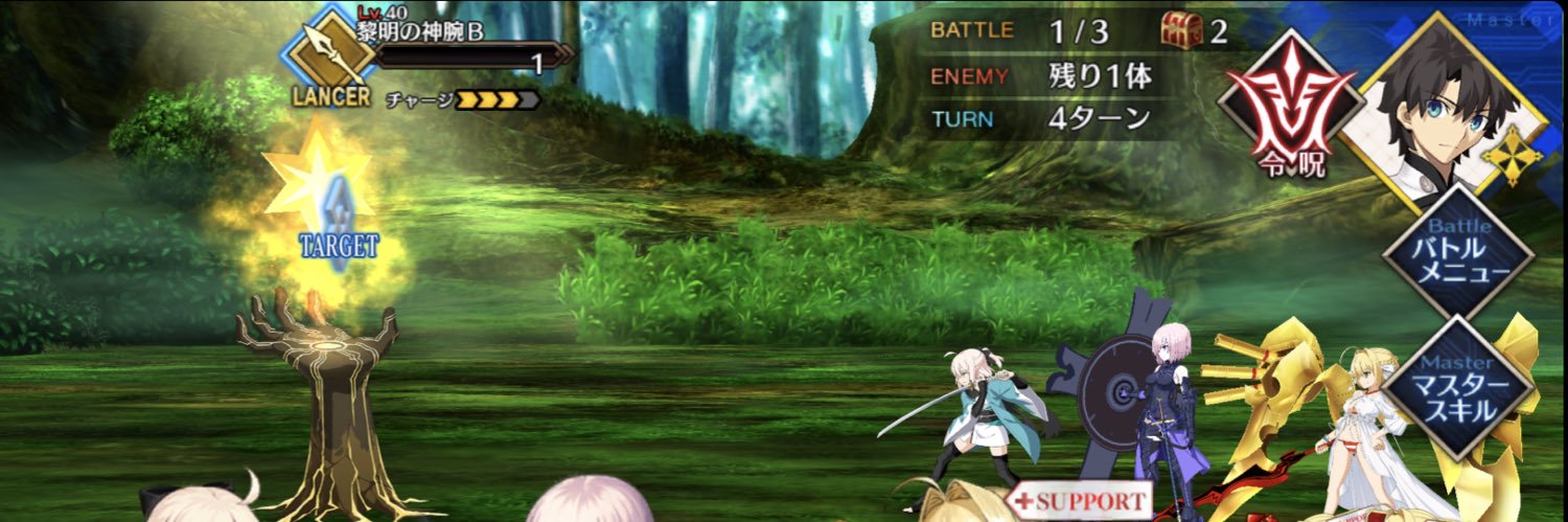 ガンマ(スリー) banner