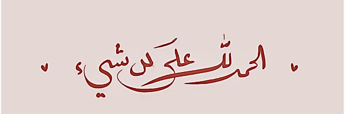 MayaAlmut's profile banner image