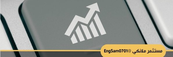 مستثمر ملائكي banner