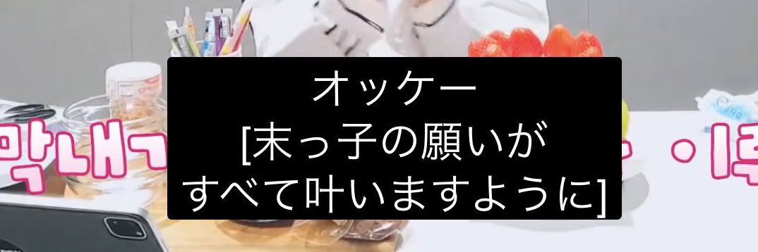 チクワ banner