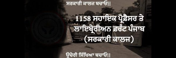 Kiran94118 Profile Banner