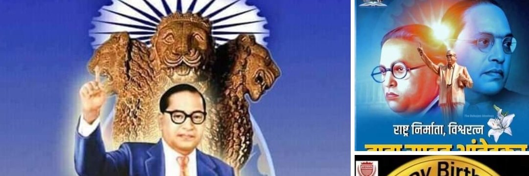 P R Doharey's banner