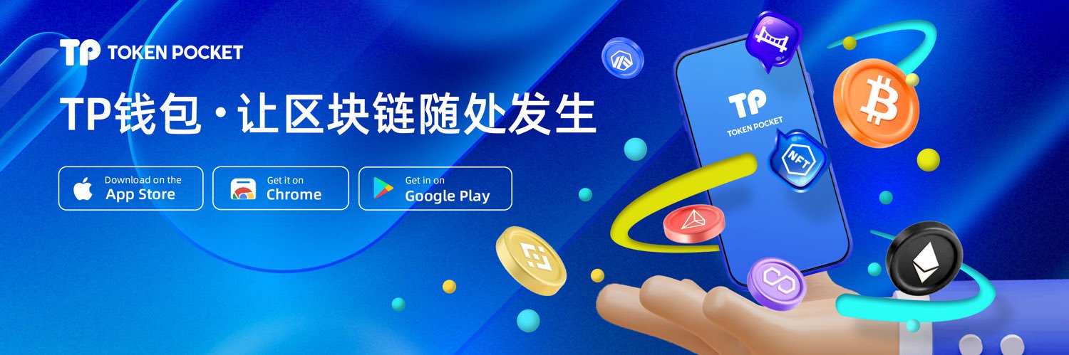 TokenPocket 社区 | TPTDAO banner