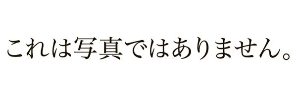 takeruk20 Profile Banner
