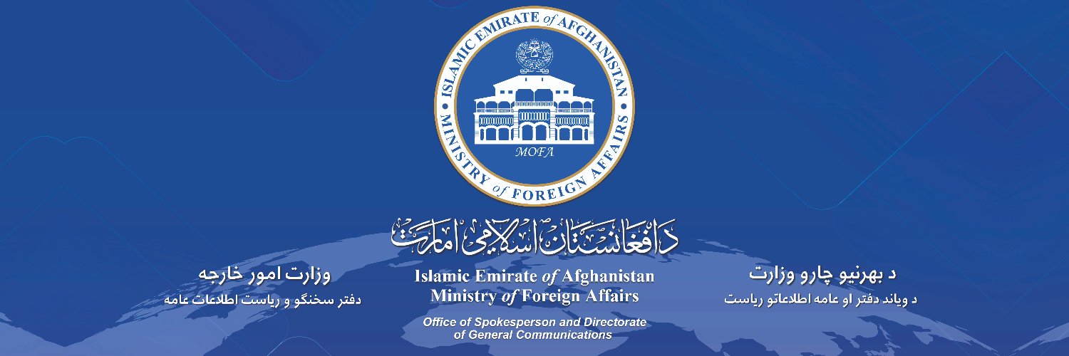 Hafiz Zia Ahmad's banner