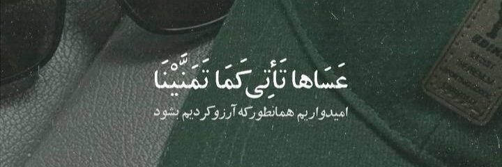 samira_mohebii's profile banner image