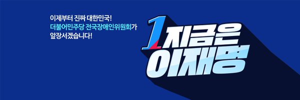 Heeekary Profile Banner