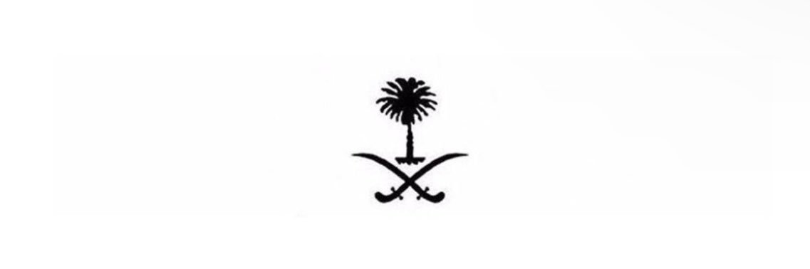 Abu Az banner