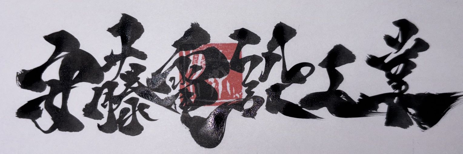 ando_d_k's profile banner image